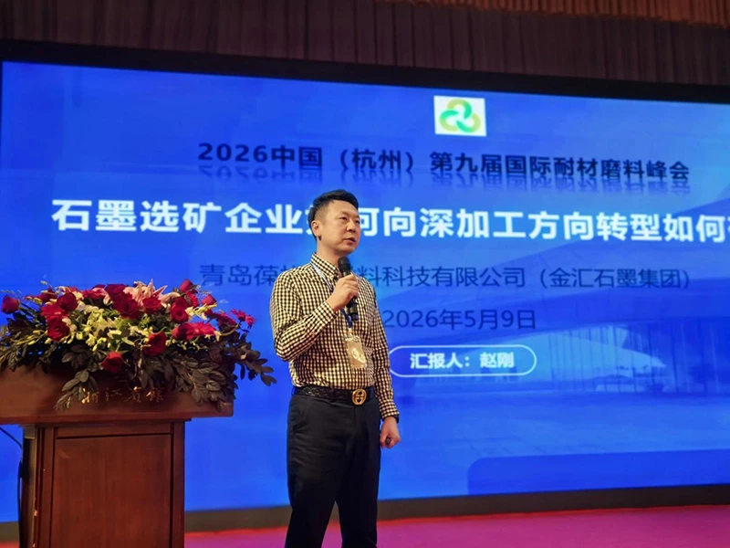 The 9th International Refractories and Abrasives Summit